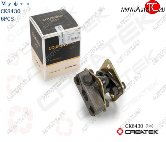 5 619 р. Муфта ТНВД Евро2 в сборе L=80 VG1560080300 качество Createk SHACMAN SHACMAN vg1560080300  с доставкой в г. Майкоп