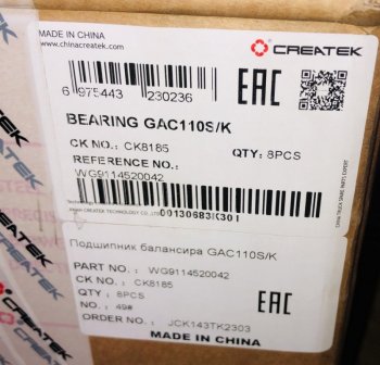 4 509 р. Подшипник балансира GAC110SK Createk WG911452004299014520310 SHACMAN wg911452004299014520310  с доставкой в г. Майкоп. Увеличить фотографию 4