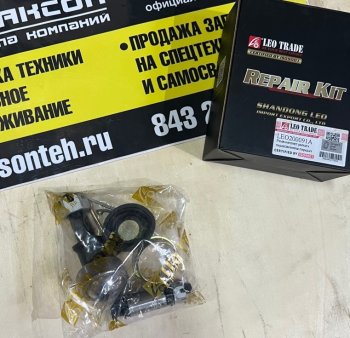 1 389 р. Ремкомплект рычага переключения передач 81.32670.6184-XLB LEO SHACMAN 81.32670.6184-xlb  с доставкой в г. Майкоп. Увеличить фотографию 4