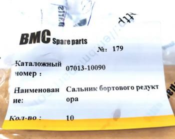 379 р. Сальник 90х115х20 (уплотнение масляное) бортового редуктора SD16 SHANTUI 07013-0009007013-10090  с доставкой в г. Майкоп. Увеличить фотографию 3