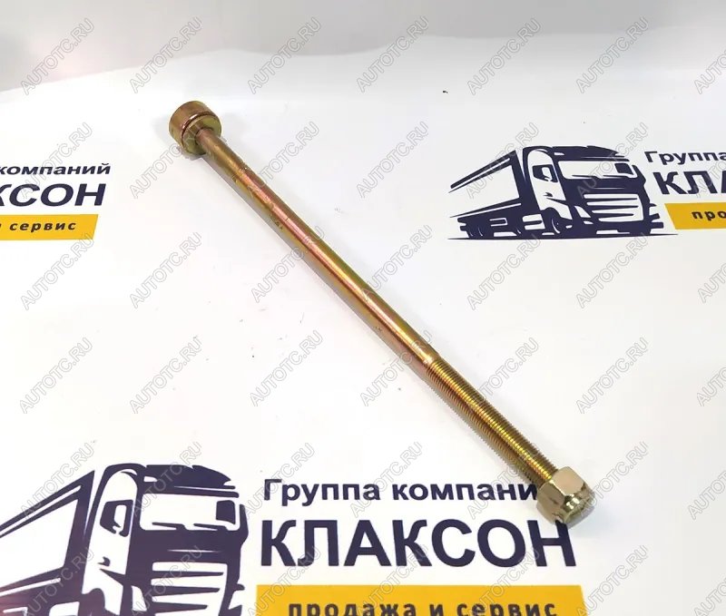 298 р. Болт центральный задней рессоры Iveco Hongyan W400005479  (!!!УЦЕНКА: возможен нетоварный вид!!!) SITRAK w400005479  с доставкой в г. Майкоп