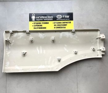 3 499 р. Крыло правое передняя часть C7H SITRAK 810w61510-0410  с доставкой в г. Майкоп. Увеличить фотографию 2