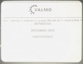 1 499 р. Ремень привода вентиляторагенератора 8PK1920 MC11 HOWO SITRAK T5G VALMO000607 SITRAK SITRAK 200v96820-0345  с доставкой в г. Майкоп. Увеличить фотографию 2