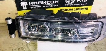 11 199 р. Фара противотуманная с поворотником правая LED HOWO T5G SITRAK 811w25320-6004  с доставкой в г. Майкоп. Увеличить фотографию 6