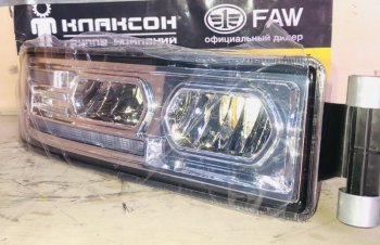 11 199 р. Фара противотуманная с поворотником правая LED HOWO T5G SITRAK 811w25320-6004  с доставкой в г. Майкоп. Увеличить фотографию 7