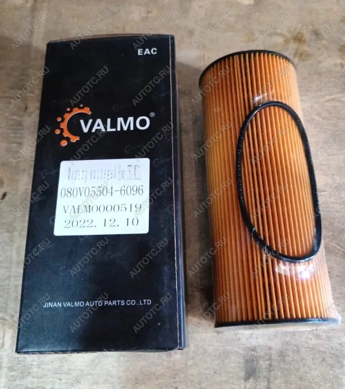 979 р. Фильтр масляный Howo T5G MC11 51.05504-0096080V05504-6096 VALMO000519 SITRAK SITRAK 51.05504-009680v05504-6  с доставкой в г. Майкоп