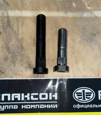 559 р. Шпилька заднего колеса IVECO HONGYAN 5801278144 SITRAK 5801278144  с доставкой в г. Майкоп. Увеличить фотографию 2