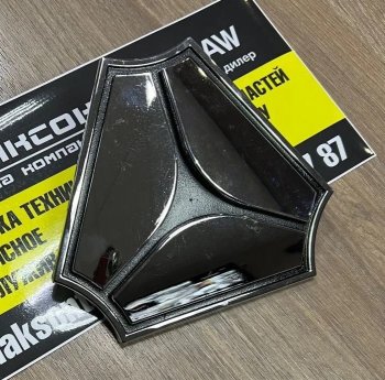 609 р. Эмблема на капот HOWO T5G WG1664110008 SITRAK SITRAK wg1664110008  с доставкой в г. Майкоп. Увеличить фотографию 2