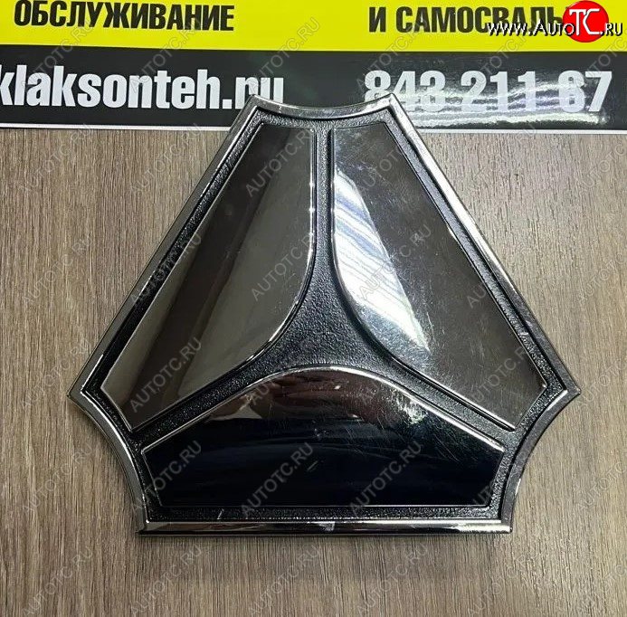 609 р. Эмблема на капот HOWO T5G WG1664110008 SITRAK SITRAK wg1664110008  с доставкой в г. Майкоп