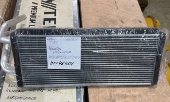 3 799 р. Радиатор печки (с трубками) HowoT5G WG1642822064 VALMO000537 (!!!УЦЕНКА: возможен нетоварный вид!!!) SITRAK wg1642822064  с доставкой в г. Майкоп. Увеличить фотографию 3