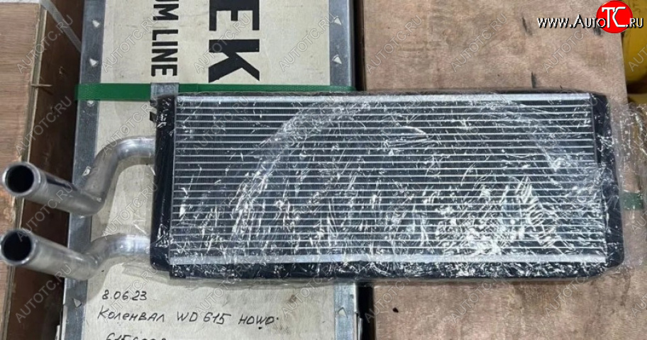 3 799 р. Радиатор печки (с трубками) HowoT5G WG1642822064 VALMO000537 (!!!УЦЕНКА: возможен нетоварный вид!!!) SITRAK wg1642822064  с доставкой в г. Майкоп