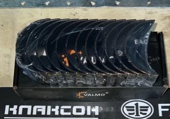 4 659 р. Вкладыши шатунные WD615WP10  VG156003003346126003002033 VALMO VALMO vg156003003346126003002  с доставкой в г. Майкоп. Увеличить фотографию 2