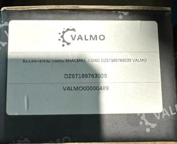 529 р. Выключатель массы SHACMAN X3000 VALMO VALMO dz97189763039  с доставкой в г. Майкоп. Увеличить фотографию 4
