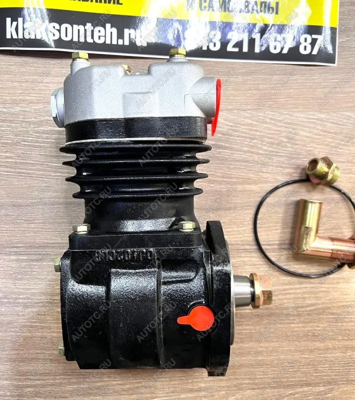 13 529 р. Компрессор одноцилиндровый WP10 612600130408 VALMO (!!!УЦЕНКА: возможен нетоварный вид!!!) VALMO 612600130408  с доставкой в г. Майкоп