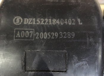 3 799 р. Мотор отопителя X3000 DZ15221840402 VALMO VALMO VALMO dz15221840402  с доставкой в г. Майкоп. Увеличить фотографию 4