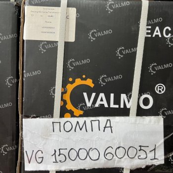 9 659 р. Насос водяной HOWO E3 VG1500060051 VALMO VALMO vg1500060051  с доставкой в г. Майкоп. Увеличить фотографию 7