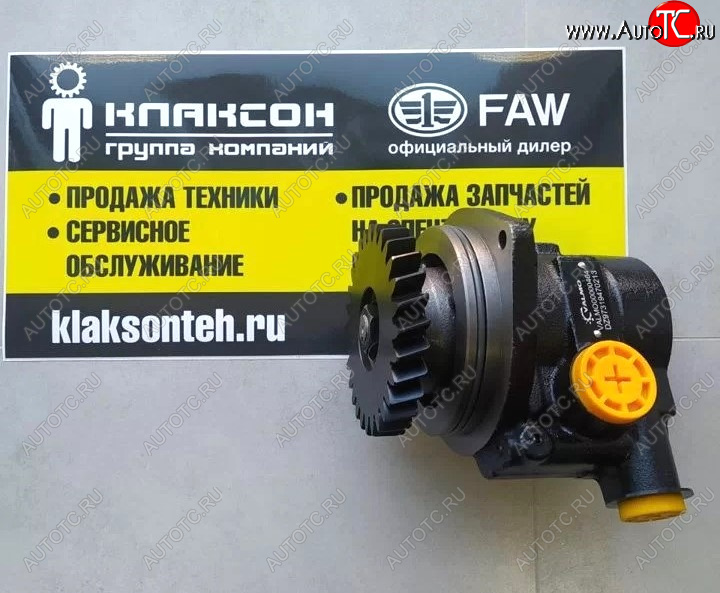 8 779 р. Насос ГУР WP12 E5 VALMO VALMO dz97319470213  с доставкой в г. Майкоп