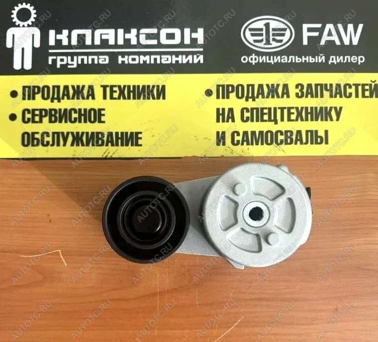 2 979 р. Ролик натяжной 2 WP12 E5 VALMO VALMO VALMO 612630060972  с доставкой в г. Майкоп