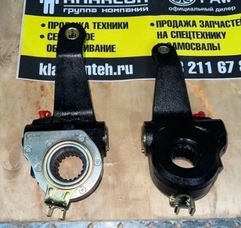 5 679 р. Рычаг регулировочный задний правый Iveco Hongyan 6000006520 VALMO000901  (!!!УЦЕНКА: возможен нетоварный вид!!!) VALMO 6000006520  с доставкой в г. Майкоп. Увеличить фотографию 2