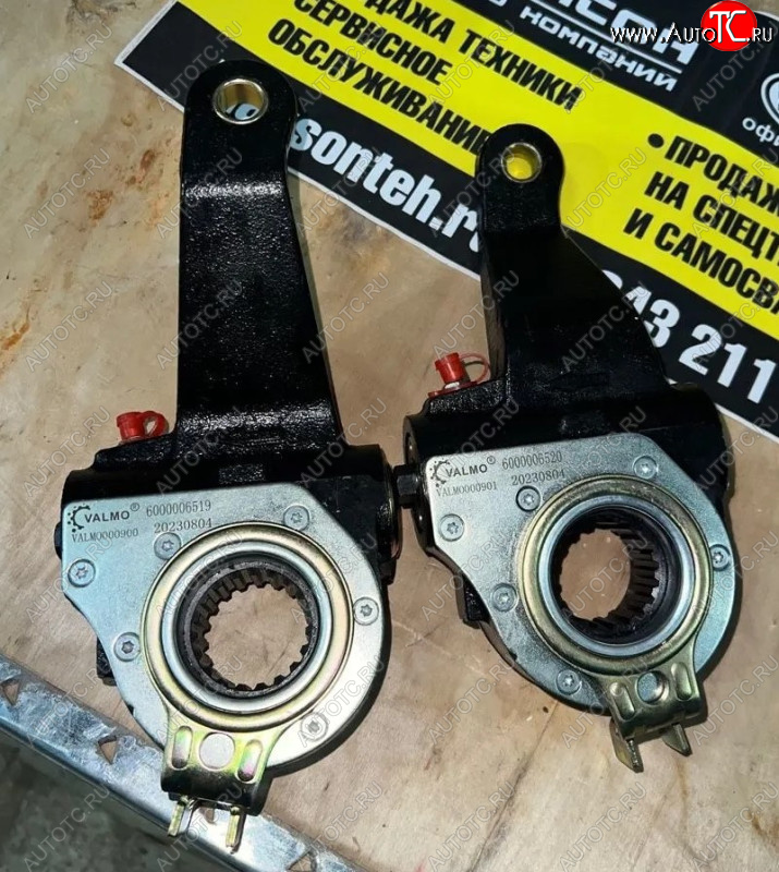 5 679 р. Рычаг регулировочный задний правый Iveco Hongyan 6000006520 VALMO000901  (!!!УЦЕНКА: возможен нетоварный вид!!!) VALMO 6000006520  с доставкой в г. Майкоп