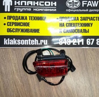 389 р. Фонарь габаритный задний правый C7H тягач VALMO wg9925720046  с доставкой в г. Майкоп. Увеличить фотографию 2