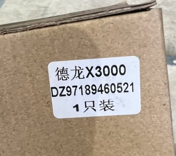 2 189 р. Шлейф рулевого колеса  X3000 DZ96189460521 VALMO VALMO dz96189460521  с доставкой в г. Майкоп. Увеличить фотографию 3