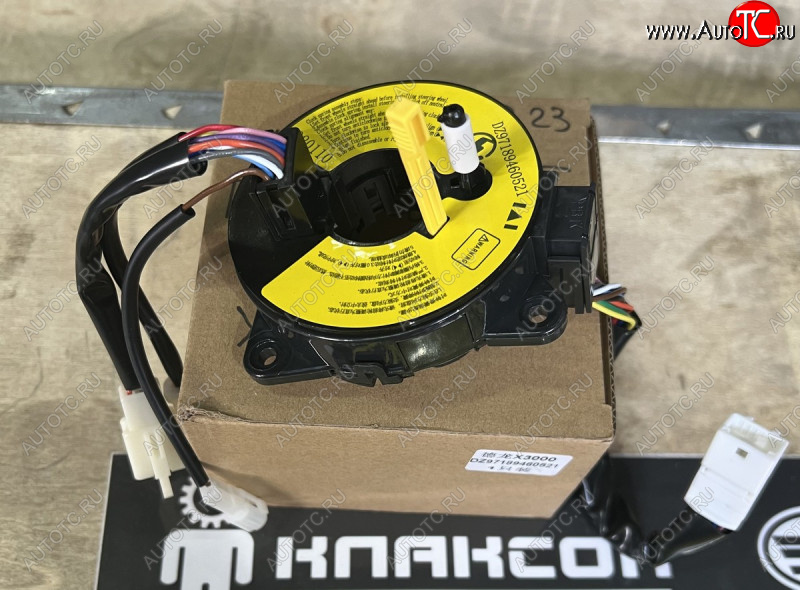 2 189 р. Шлейф рулевого колеса  X3000 DZ96189460521 VALMO VALMO dz96189460521  с доставкой в г. Майкоп