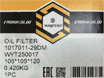 1 009 р. Фильтр центробежный масляный FAW J6 (2016-) WAYTEKO PREMIUM (GT) WAYTEKO PREMIUM 1017011-29dm  с доставкой в г. Майкоп. Увеличить фотографию 5