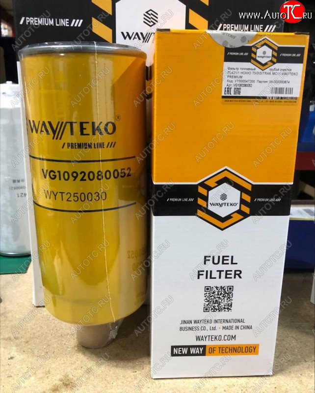 1 049 р. Фильтр топливный грубой очистки PL4211 T5GMC11 WAYTEKO PREMIUM (GT) WAYTEKO PREMIUM vg1092080052  с доставкой в г. Майкоп