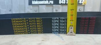 999 р. Ремень 10PK1643 поликлиновой вентилятора WD10 WEICHAI 612600061464  с доставкой в г. Майкоп. Увеличить фотографию 3