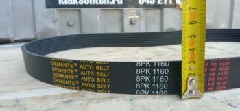 559 р. Ремень 8PK1160 поликлиновой генератора WD10 WEICHAI 612600061295  с доставкой в г. Майкоп. Увеличить фотографию 2