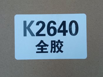 2 509 р. Фильтр воздушный K2640 4110000589016 XCMG 612600110540411000058901  с доставкой в г. Майкоп. Увеличить фотографию 5