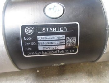 18 379 р. Стартер 860118394B7617-3708100A7000-3708100 (GT) YUCHAI 860118394  с доставкой в г. Майкоп. Увеличить фотографию 5