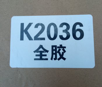 2 999 р. Фильтр воздушный ДЛИННЫЙ B9600-1109101,B7617-1109102K2036 YUCHAI b9600-1109101,k2036  с доставкой в г. Майкоп. Увеличить фотографию 5