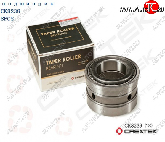 2 899 р. Подшипник КПП выходного вала Fuller качество Createk CK8239 (!!!УЦЕНКА: возможен нетоварный вид!!!) Подшипники js180-1707109  с доставкой в г. Майкоп