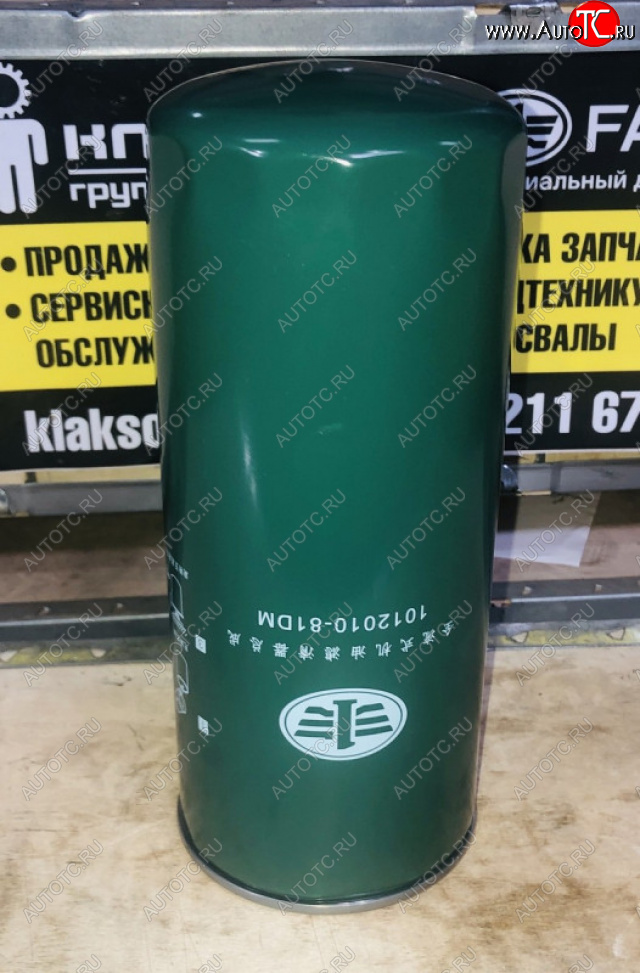 1 889 р.     Фильтр масляный FAW 1012010-81DM ОРИГИНАЛ FAW 1012010-81dm, oc121  с доставкой в г. Майкоп