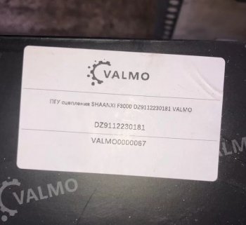 4 999 р. ПГУ сцепления SHACMAN F3000 VALMO VALMO dz9112230181  с доставкой в г. Майкоп. Увеличить фотографию 3
