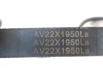 1 479 р.     Ремень вентилятора 22*1950 04122-22279 DEUTZ 04122-22279  с доставкой в г. Майкоп. Увеличить фотографию 2