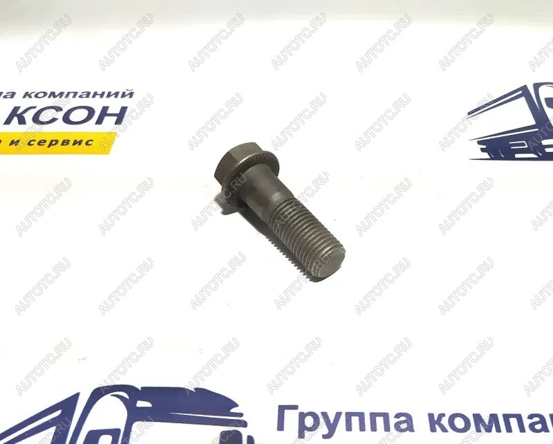 119 р. Болт крепления v-образной тяги M22 (!!!УЦЕНКА: возможен нетоварный вид!!!) FAW q18422110tf3  с доставкой в г. Майкоп