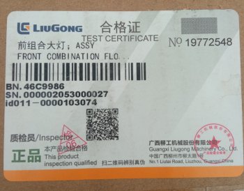 4 699 р.     Блок фара правая 46C9986 LIUGONG 46c9986  с доставкой в г. Майкоп. Увеличить фотографию 5