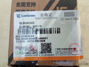 1 519 р.     Вкладыши опорные LiuGong 25B0024 01Y017500000 68*40*19 LIUGONG 25b0024  с доставкой в г. Майкоп. Увеличить фотографию 5