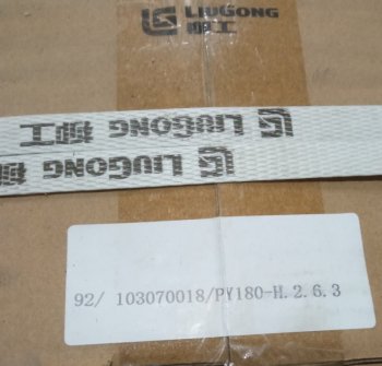 16 999 р.     Колодка тормозная 103070018PY180-H.2.6.3SP109957 ориг LIUGONG 103070018py180-h.2.6.3  с доставкой в г. Майкоп. Увеличить фотографию 9