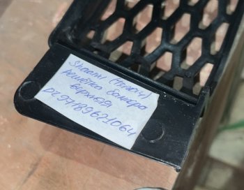 1 569 р. Решетка бампера верхняя (тягач) SHAANXI DZ97189621064 SHACMAN dz97189621064  с доставкой в г. Майкоп. Увеличить фотографию 3