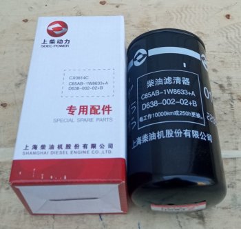 819 р. Фильтр топливный тонкой очистки D638-002-02+BFC-5501860113017 XCMG SHANGHAI d638-002-02+b  с доставкой в г. Майкоп. Увеличить фотографию 3