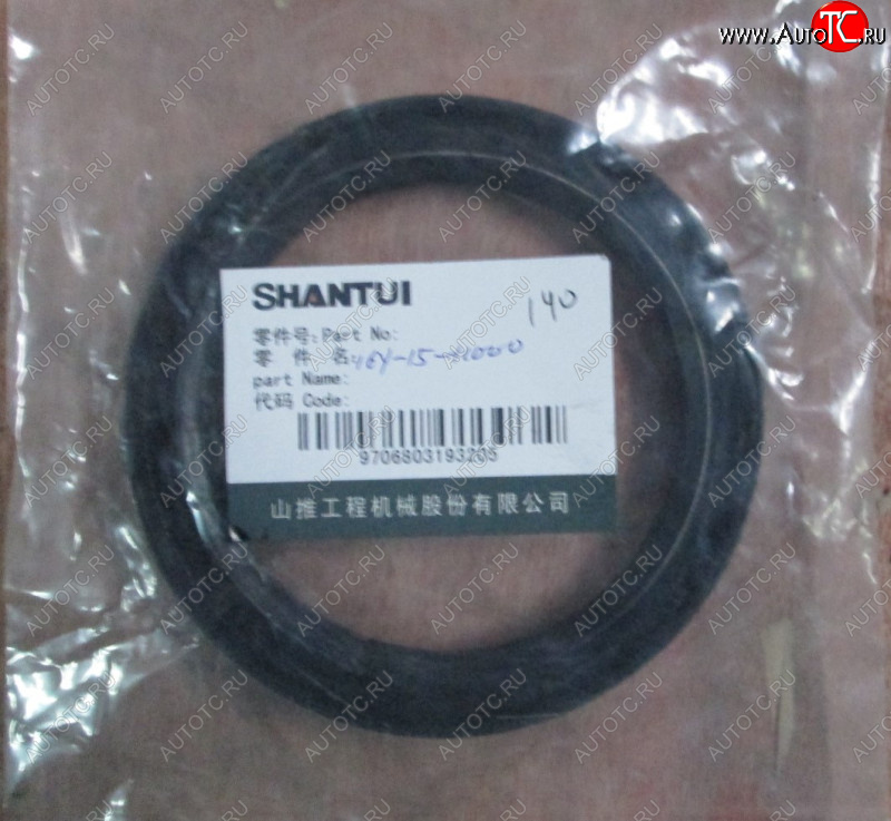519 р. Сальник вала КПП 16Y-15-11000 SHANTUI 16y-15-11000  с доставкой в г. Майкоп