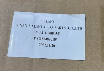 6 219 р. Радиатор кондиционера Howo T5G VALMO000543 SITRAK SITRAK wg1664820103  с доставкой в г. Майкоп. Увеличить фотографию 5
