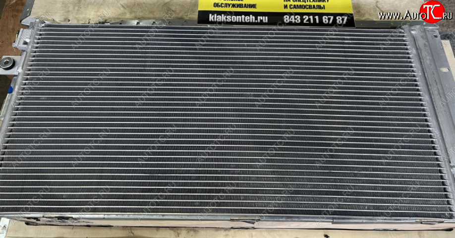6 219 р. Радиатор кондиционера Howo T5G VALMO000543 SITRAK SITRAK wg1664820103  с доставкой в г. Майкоп