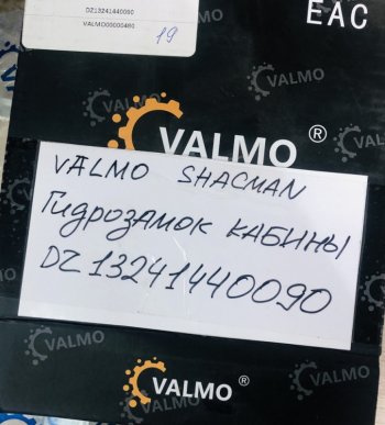 2 199 р. Гидрозамок кабины SHACMAN X3000 DZ13241440090 VALMO VALMO dz13241440090  с доставкой в г. Майкоп. Увеличить фотографию 4