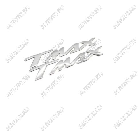 263 р. Значок логотип Yamaha T-MAX, N-MAX, X-MAX MUSONLAI пм-00030379  с доставкой в г. Майкоп