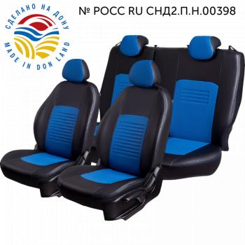 9 449 р. Комплект чехлов для сидений (РЗСиС 60/40, 3Г, Экокожа Илана+Орегон) Lord Autofashion ТУРИН  Ford EcoSport (2013-2019) дорестайлинг (Черный, вставка синяя, строчка синяя)  с доставкой в г. Майкоп. Увеличить фотографию 7